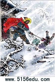 【林教头风雪山神庙】
